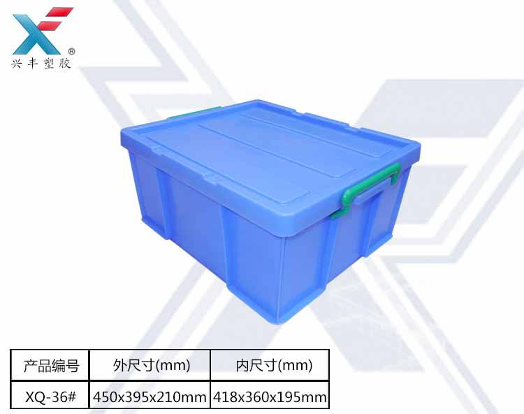 塑料周转箱餐具消毒塑料箱消毒周转箱加厚加高胶箱