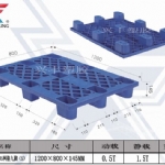 TL1208-145网格九脚